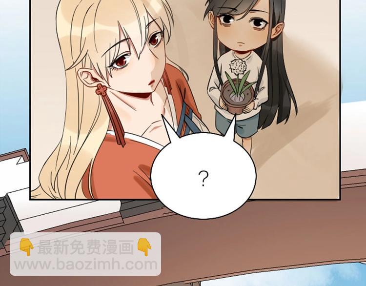 第93-94话 童年快乐荡秋千(1/2)-第44话