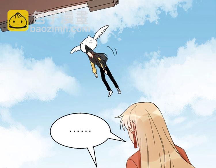 第93-94话 童年快乐荡秋千(1/2)-第44话