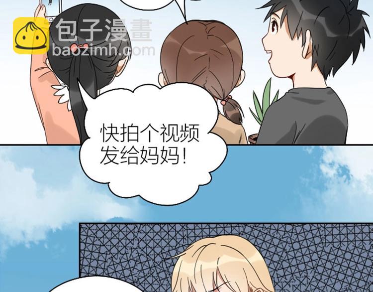 第93-94话 童年快乐荡秋千(1/2)-第44话