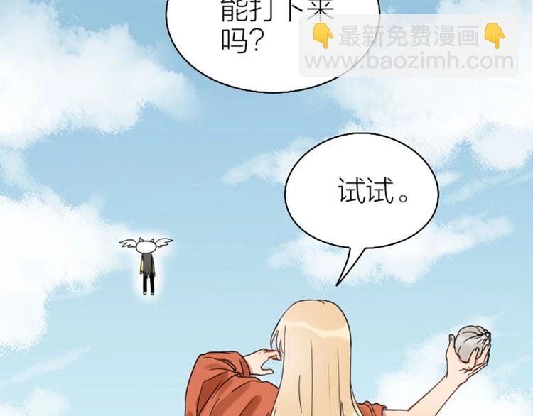 第93-94话 童年快乐荡秋千(1/2)-第44话