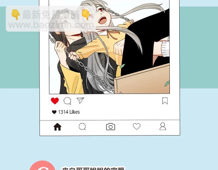 第93-94话 童年快乐荡秋千(1/2)-第44话