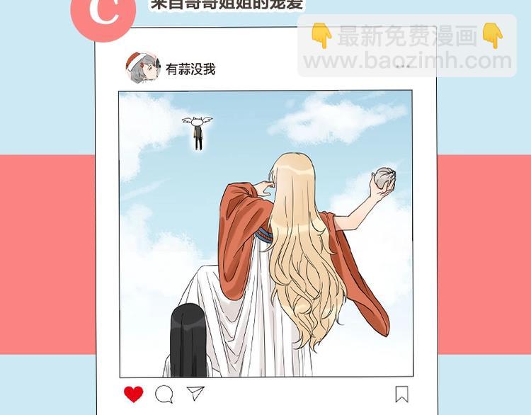 第93-94话 童年快乐荡秋千(1/2)-第44话