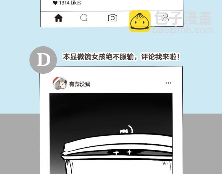 第93-94话 童年快乐荡秋千(1/2)-第44话