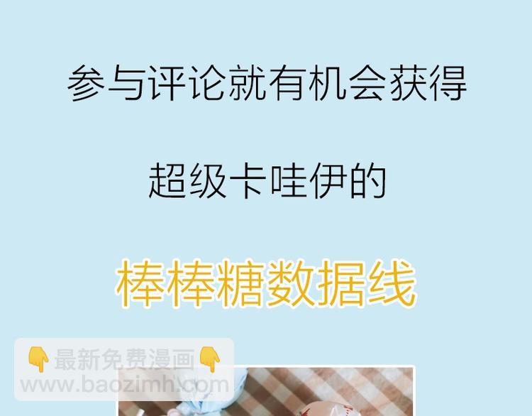 第93-94话 童年快乐荡秋千(1/2)-第44话