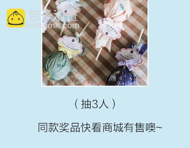 第93-94话 童年快乐荡秋千(1/2)-第44话