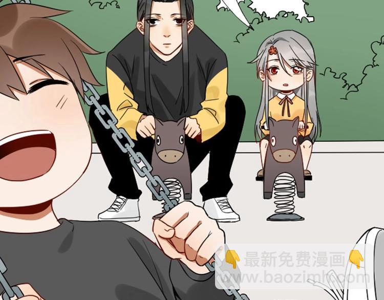 第93-94话 童年快乐荡秋千(1/2)-第44话