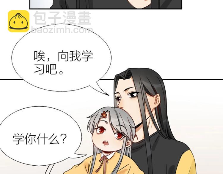 第93-94话 童年快乐荡秋千(1/2)-第44话