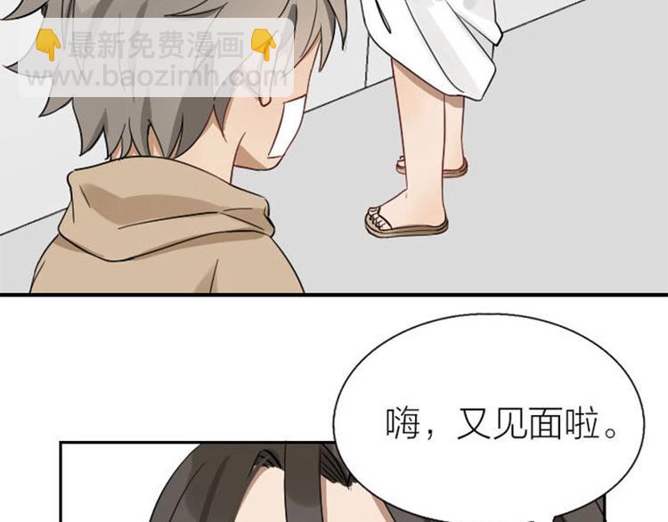 第97-98话 失恋-第46话