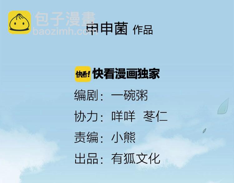 第97-98话 失恋-第46话