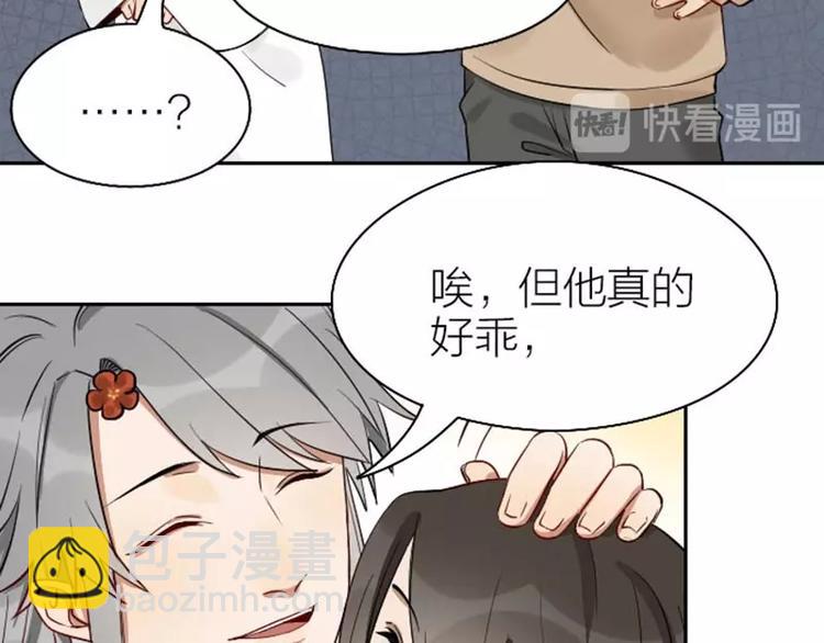 第97-98话 失恋-第46话