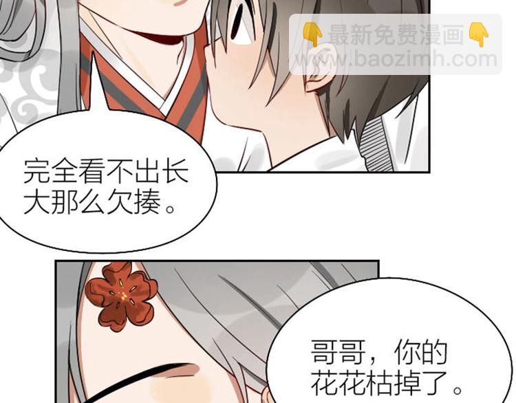 第97-98话 失恋-第46话