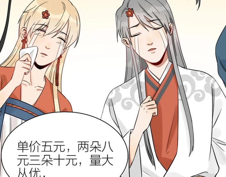 第97-98话 失恋-第46话