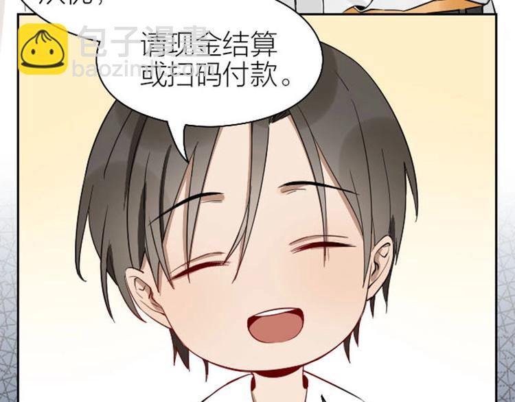 第97-98话 失恋-第46话