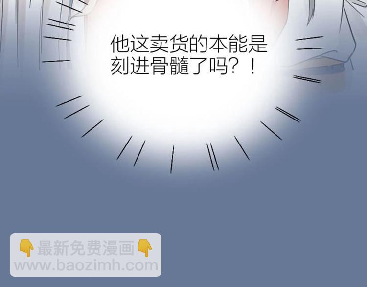 第97-98话 失恋-第46话