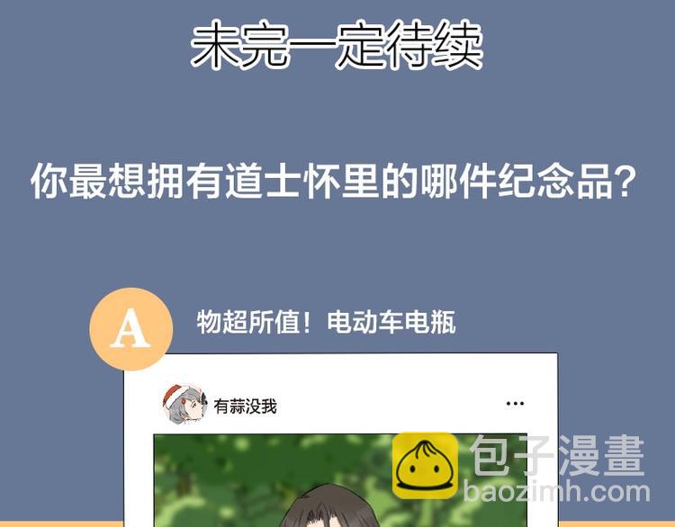 第97-98话 失恋-第46话