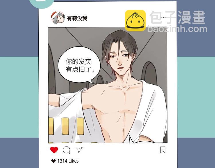 第97-98话 失恋-第46话