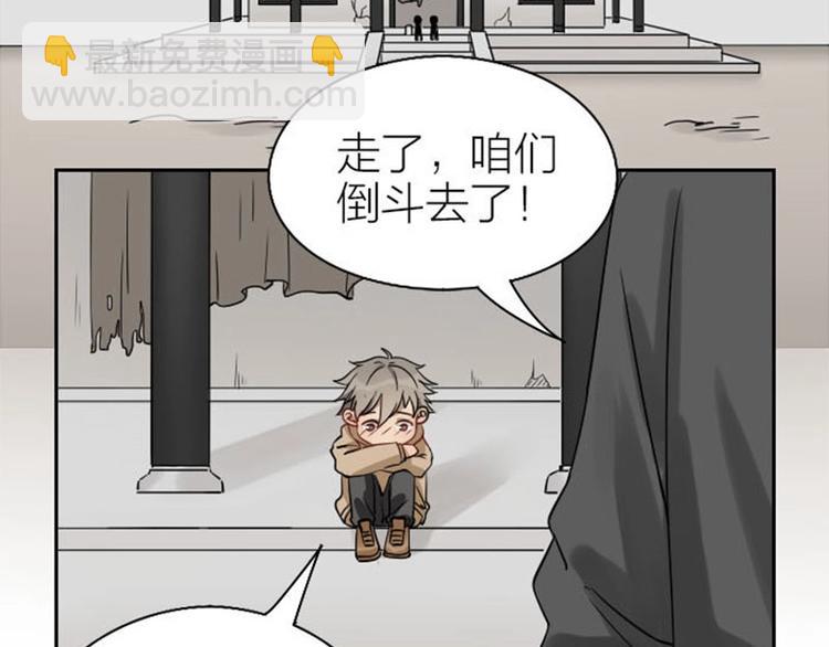 第97-98话 失恋-第46话