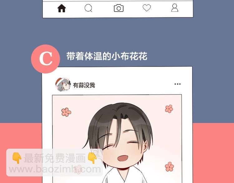 第97-98话 失恋-第46话