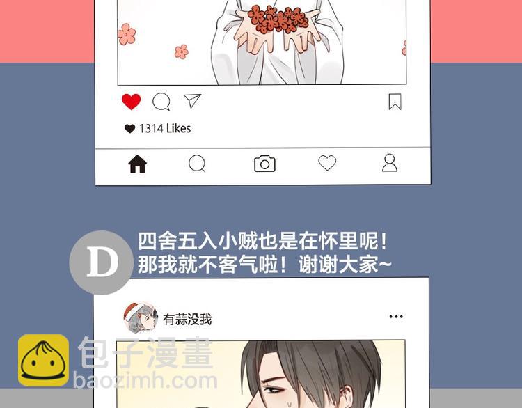 第97-98话 失恋-第46话