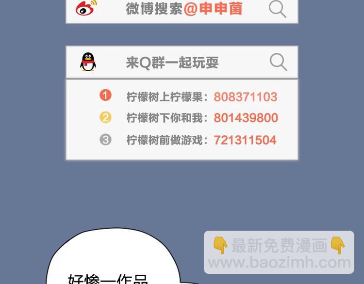 第97-98话 失恋-第46话