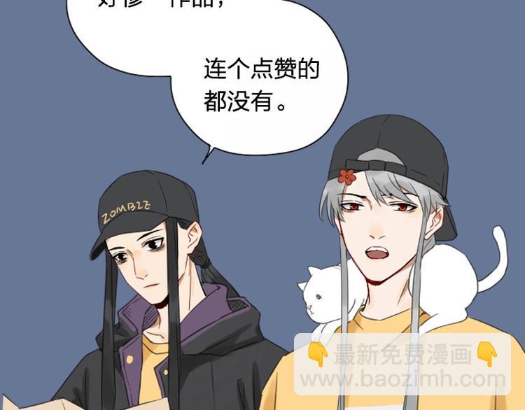 第97-98话 失恋-第46话