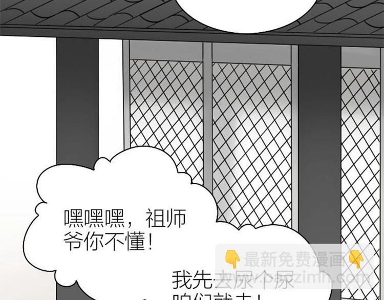 第97-98话 失恋-第46话