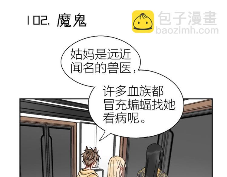 第101-103话 其乐融融(1/2)-第48话