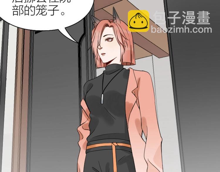 第101-103话 其乐融融(1/2)-第48话