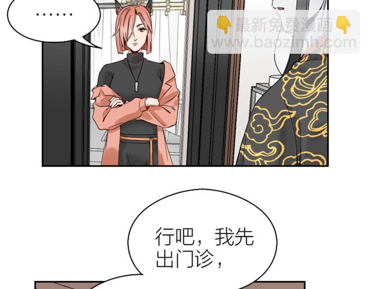 第101-103话 其乐融融(1/2)-第48话