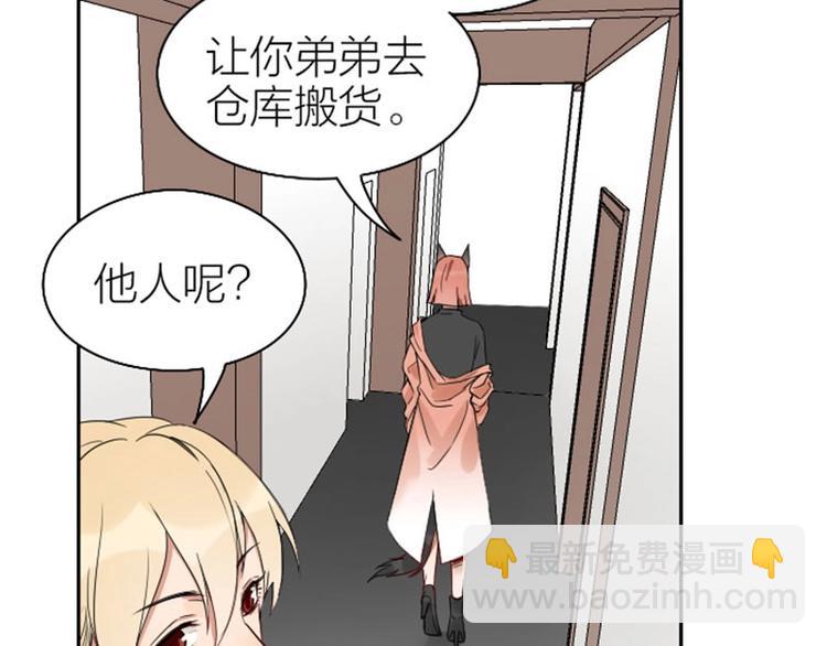 第101-103话 其乐融融(1/2)-第48话