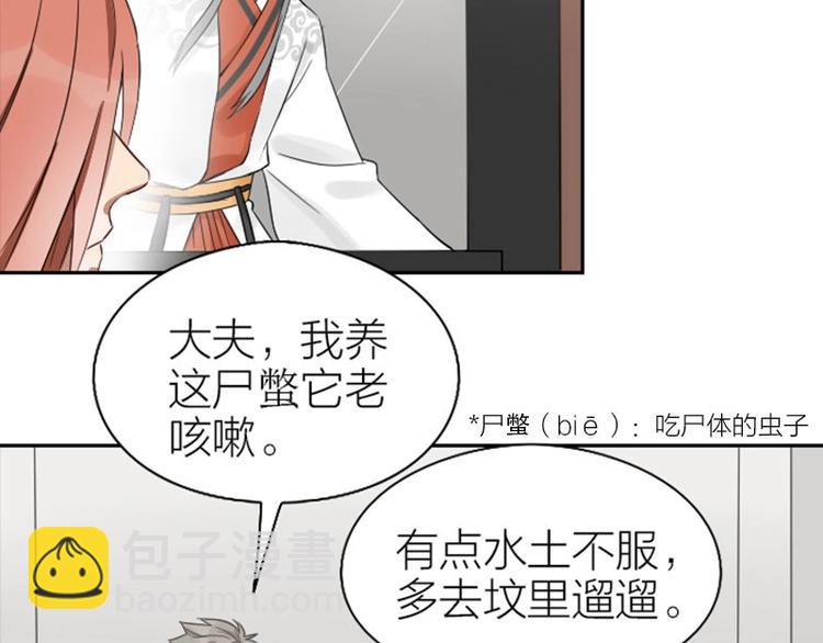 第101-103话 其乐融融(1/2)-第48话