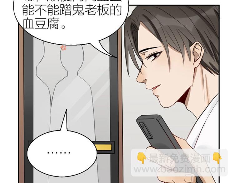 第101-103话 其乐融融(1/2)-第48话