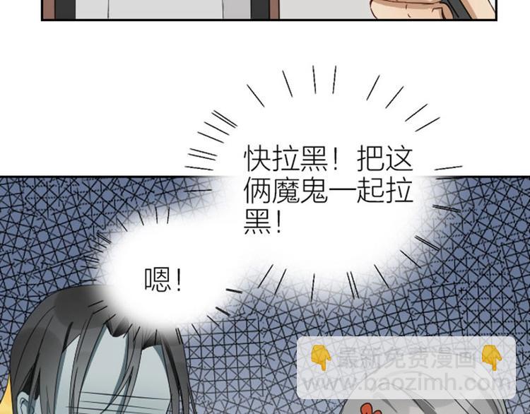 第101-103话 其乐融融(1/2)-第48话