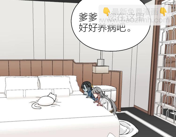 第101-103话 其乐融融(1/2)-第48话