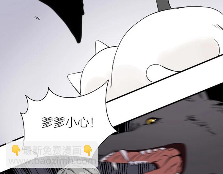 第101-103话 其乐融融(1/2)-第48话