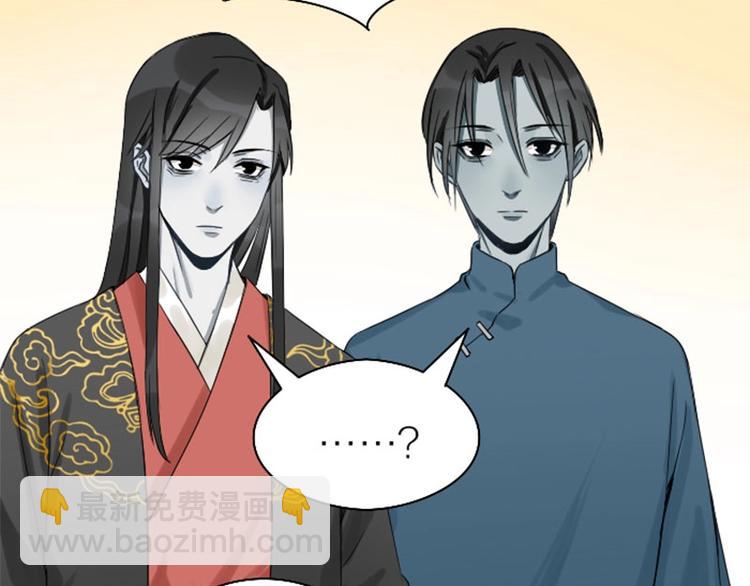 第101-103话 其乐融融(1/2)-第48话