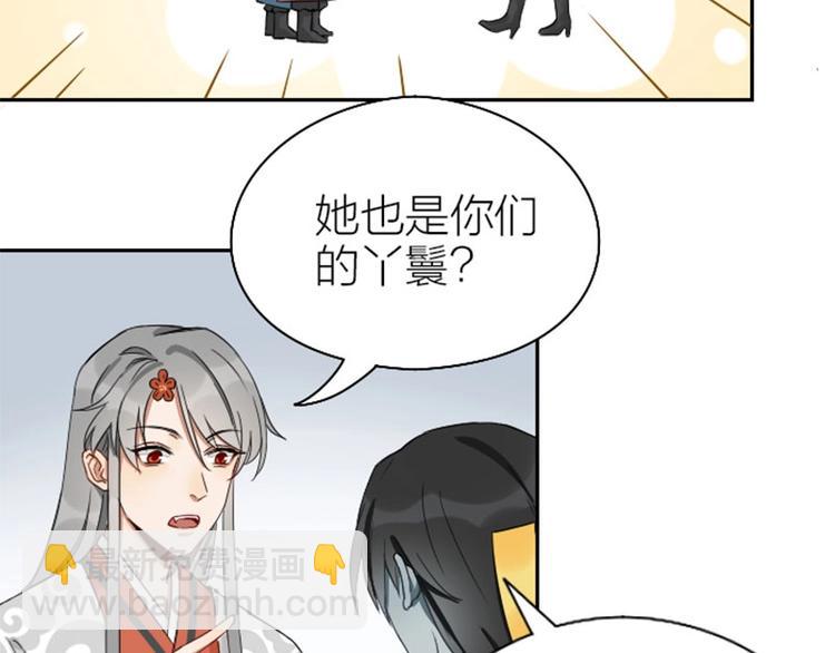 第101-103话 其乐融融(1/2)-第48话