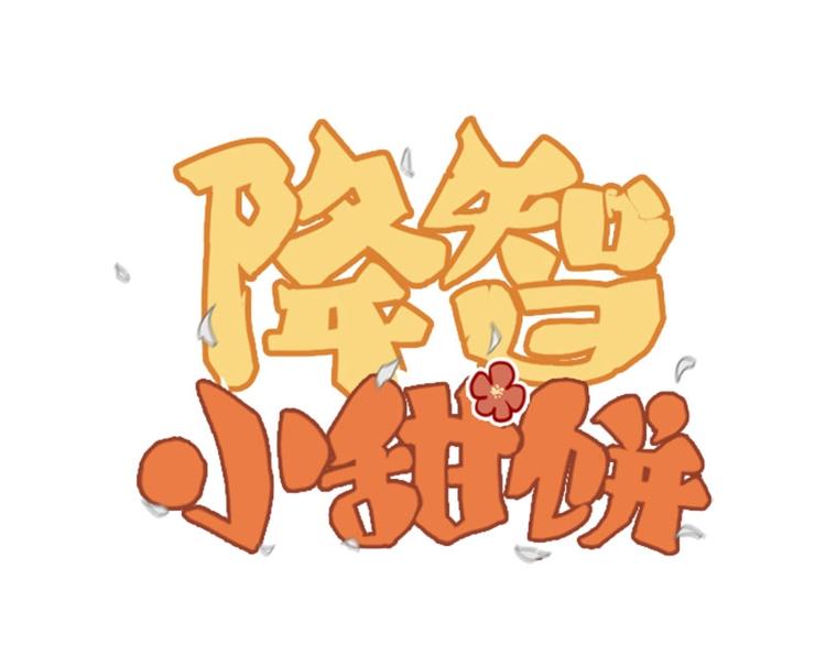 第106-107话 变身(1/2)-第50话