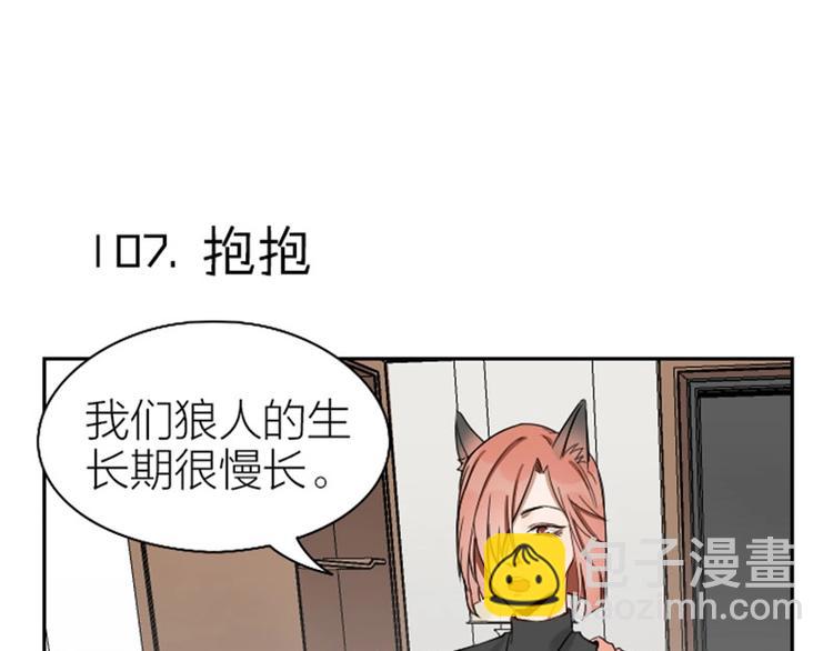 第106-107话 变身(1/2)-第50话