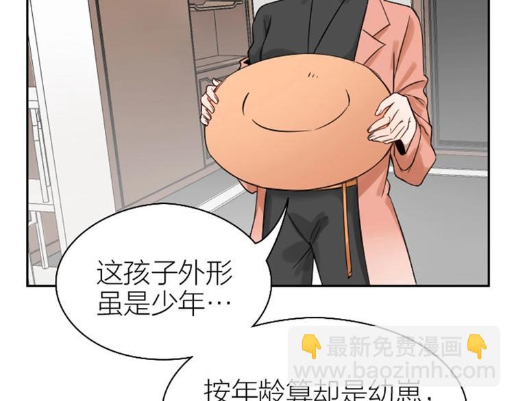 第106-107话 变身(1/2)-第50话