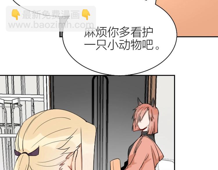 第106-107话 变身(1/2)-第50话