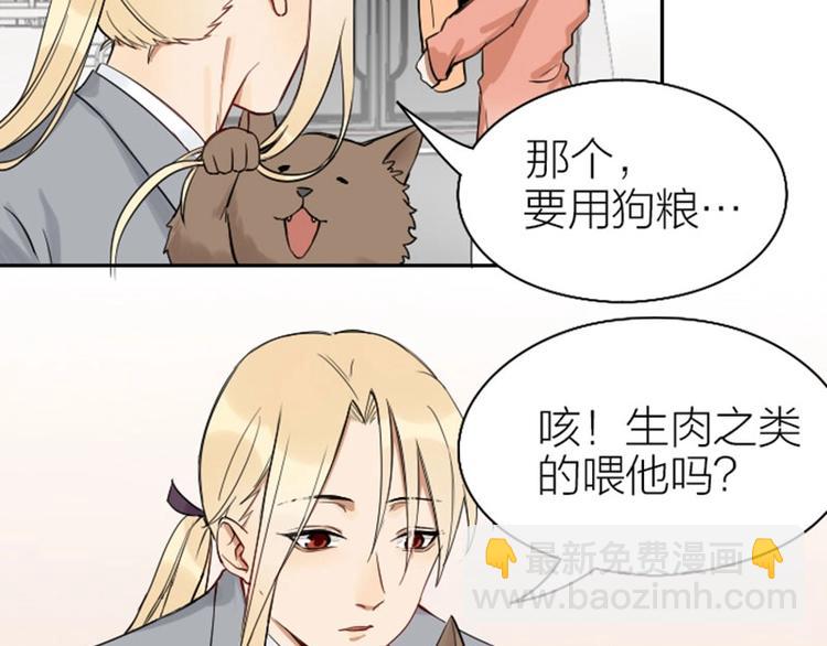 第106-107话 变身(1/2)-第50话