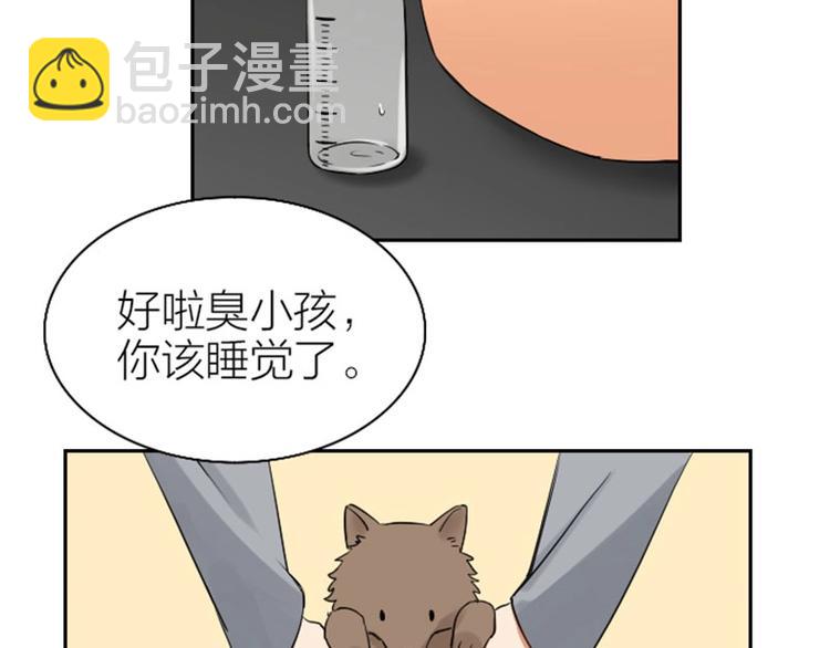 第106-107话 变身(1/2)-第50话