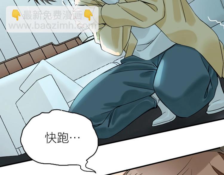 第106-107话 变身(1/2)-第50话