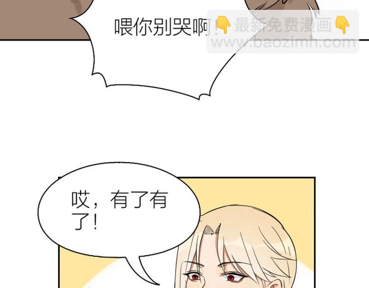 第106-107话 变身(1/2)-第50话