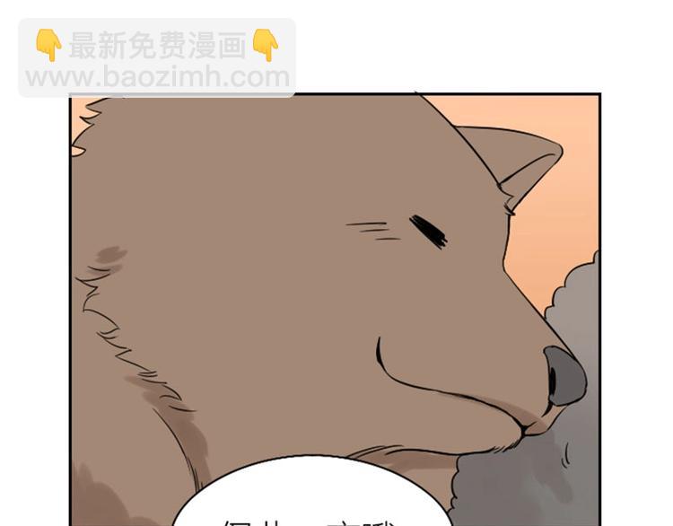 第106-107话 变身(1/2)-第50话