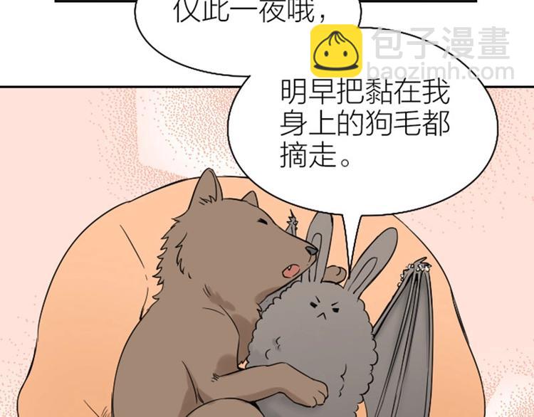 第106-107话 变身(1/2)-第50话