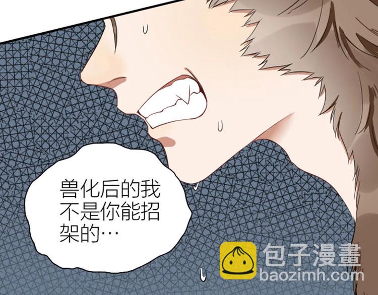 第106-107话 变身(1/2)-第50话