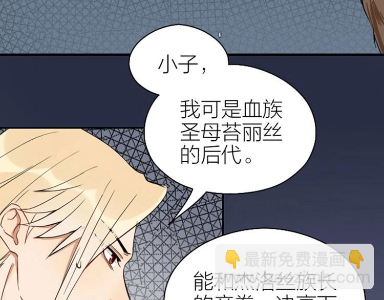 第106-107话 变身(1/2)-第50话