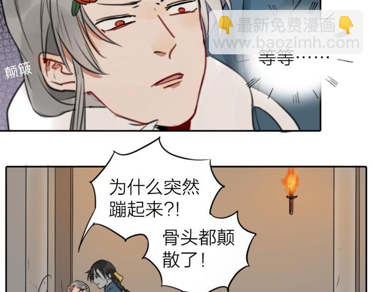 第14-15话 喜欢滚双人床-第6话